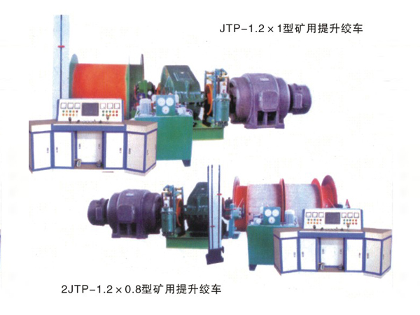 JTP系列礦用(yòng)提升絞車(chē)